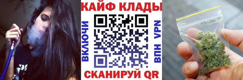 Как найти закладки Заводоуковск Альфа ПВП Меф мяу мяу Гашиш Каннабис Кокаин