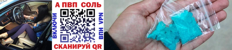 Альфа ПВП СК  Заводоуковск 