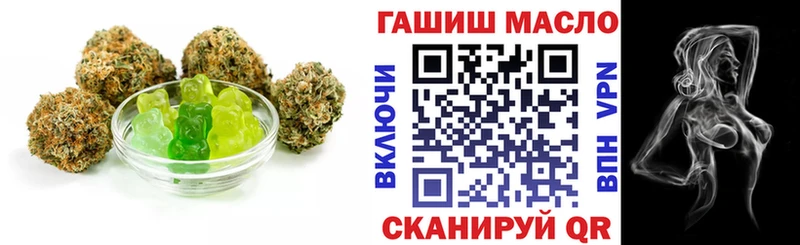 Еда ТГК конопля  Заводоуковск 