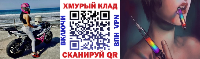 ГЕРОИН хмурый  где купить наркоту  Заводоуковск 