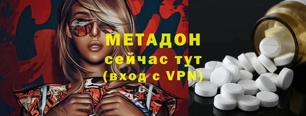 мет Гусиноозёрск