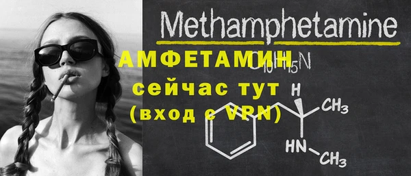 меф Березники