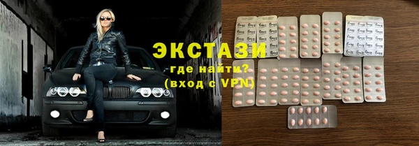 молекула духа Горнозаводск