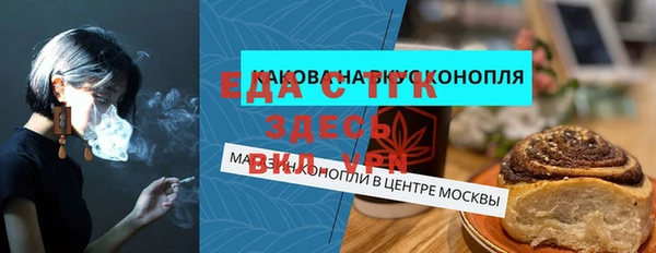 бошки Горно-Алтайск