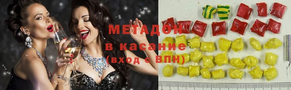 мет Горняк