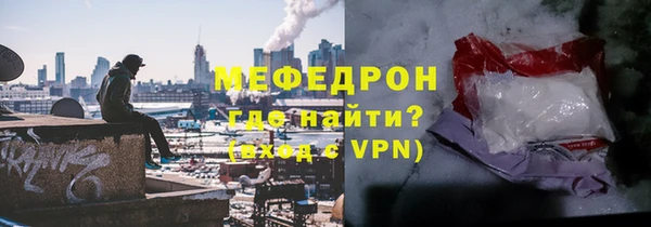 соль ск Гусь-Хрустальный
