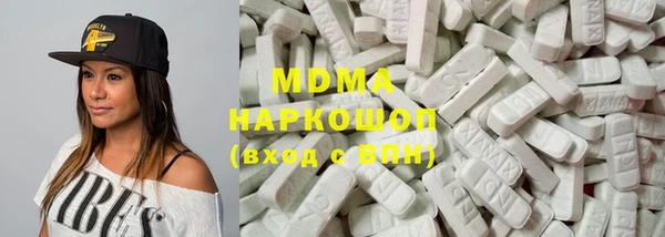ГАЛЛЮЦИНОГЕННЫЕ ГРИБЫ Одинцово
