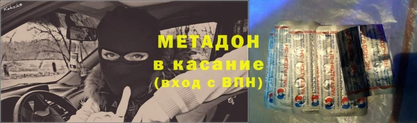 мет Горняк