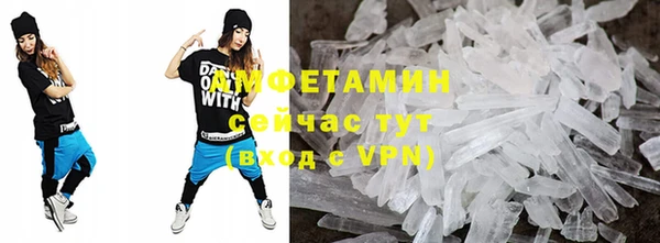 амф Вязники