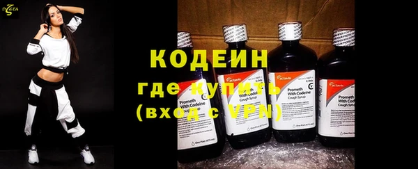 мет Горняк