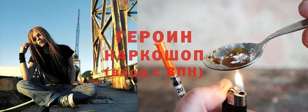 шишки Домодедово
