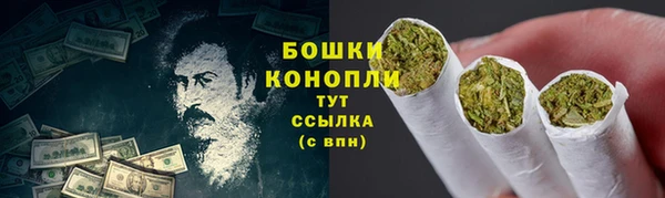 бошки Горно-Алтайск