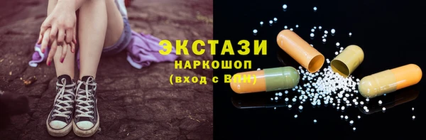 меф Березники