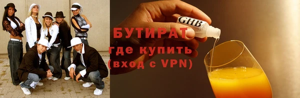 мет Горняк