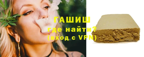 ГАЛЛЮЦИНОГЕННЫЕ ГРИБЫ Одинцово
