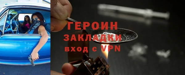 шишки Домодедово