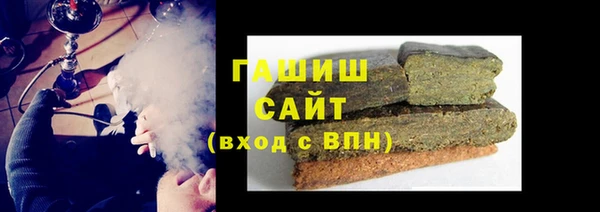 шишки Домодедово