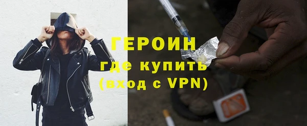 соль ск Гусь-Хрустальный