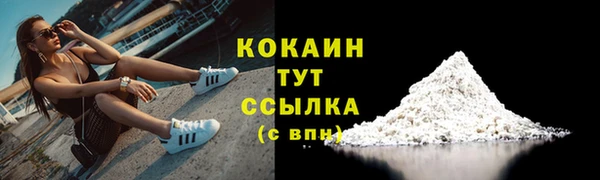 меф Березники