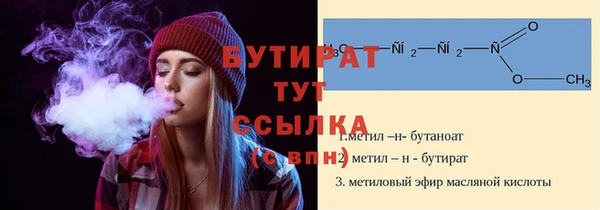 молекула духа Горнозаводск