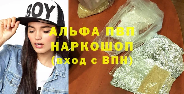 меф Березники