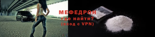 молекула духа Горнозаводск