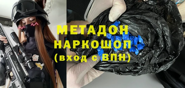 бошки Горно-Алтайск