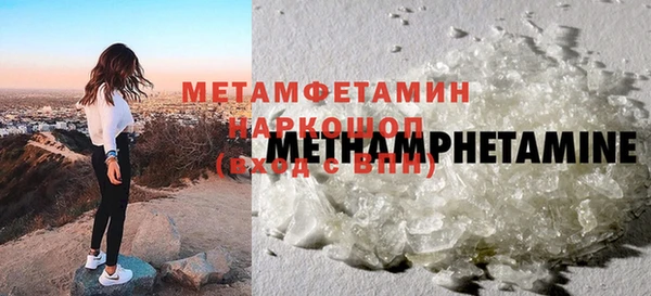 крисы Вязьма