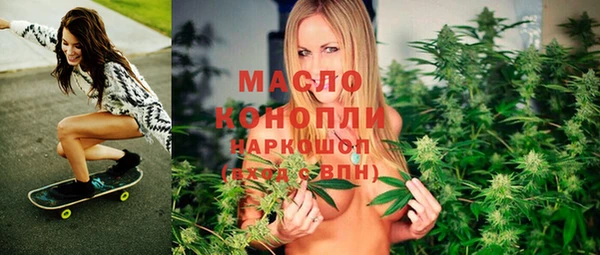 шишки Домодедово