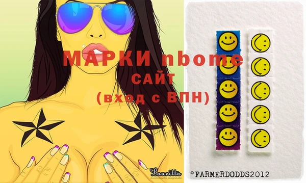 молекула духа Горнозаводск