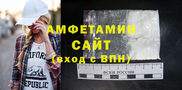 мет Горняк