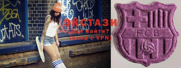 ГАЛЛЮЦИНОГЕННЫЕ ГРИБЫ Одинцово