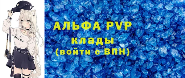 бошки Горно-Алтайск