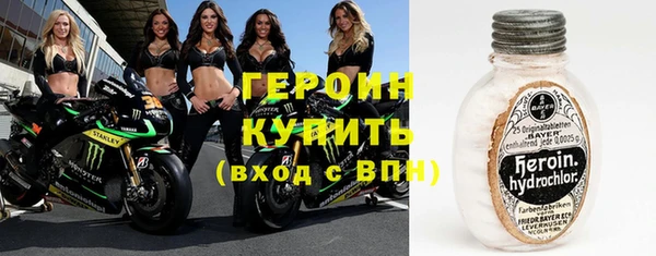 мет Горняк