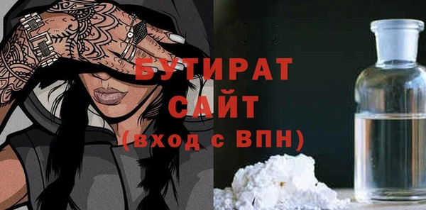 ГАЛЛЮЦИНОГЕННЫЕ ГРИБЫ Одинцово
