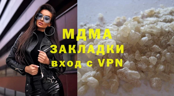 ГАЛЛЮЦИНОГЕННЫЕ ГРИБЫ Одинцово