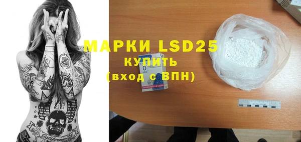 меф Березники