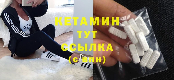 бошки Горно-Алтайск