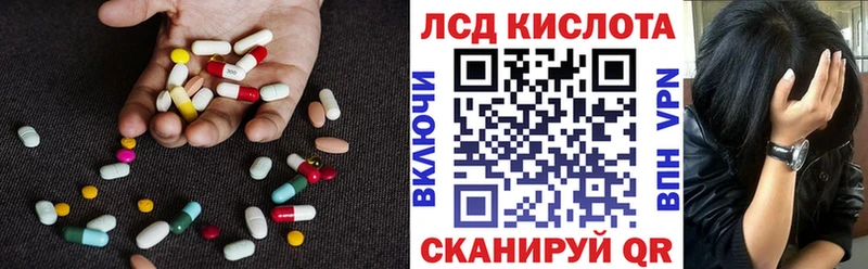 купить наркоту  Заводоуковск  ЛСД экстази кислота 
