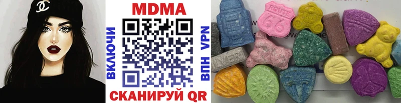 MDMA молли Заводоуковск
