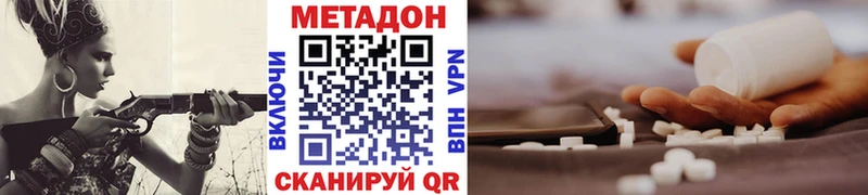 МЕТАДОН мёд  Заводоуковск 