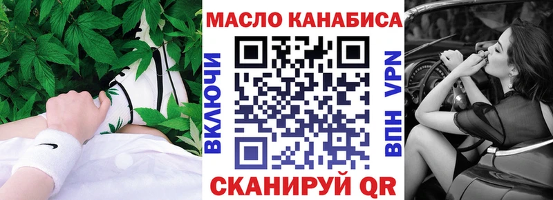 Дистиллят ТГК концентрат  гидра ONION  Заводоуковск 